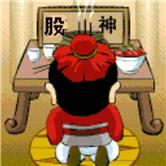 华星创业股吧,华星创业股票股吧最新