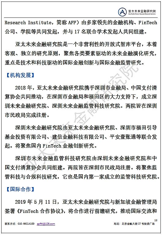 当今世界金融监管发展趋势,国际金融监管巴塞尔