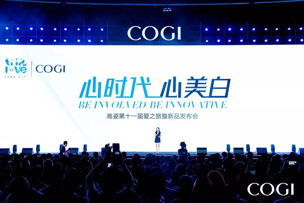 高姿：美白赛道的领跑者