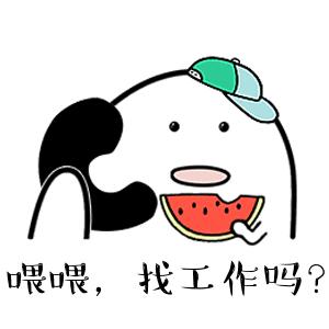 市科技馆、市供销社、绿峰源、市中医院、安道公交正在招聘