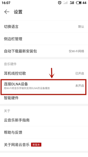 一份来自音乐达人的试用报告：我被悠达B5Plus“粉”到了