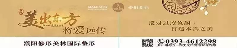 奔跑吧少年濮阳赛区篮球赛,奔跑吧少年濮阳