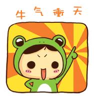 奔跑吧足球小将活动视频,大邑县安仁足球队