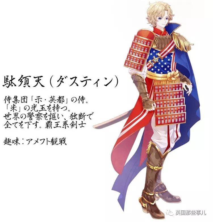 日本为奥运会画的各国漫画形象,为东京奥运会画宣传漫画