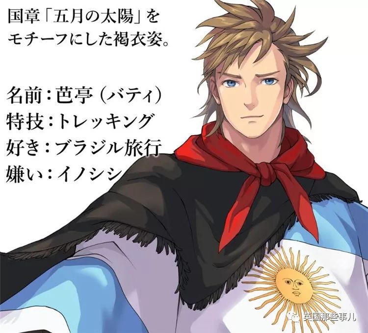 日本为奥运会画的各国漫画形象,日本为奥运会设计