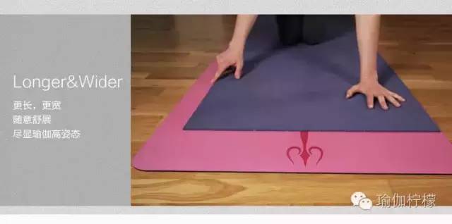 618限时优惠|Liforme土豪垫史上最低价，VIP更优惠（柠檬正品保证）