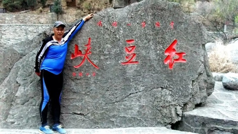 苦寒行羊肠坂在哪里,南太行山旅行完整攻略行程