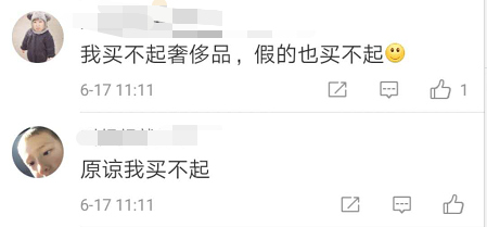 奢侈品海外代购造假事件,奢侈品代购都是骗人的吗