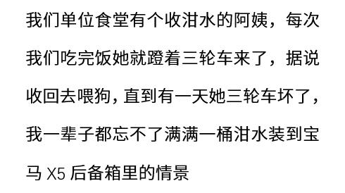 中国老板穿衣搭配冬装,当代老板的穿搭风格