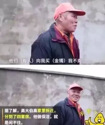 中国老板穿搭,老板的穿搭男士