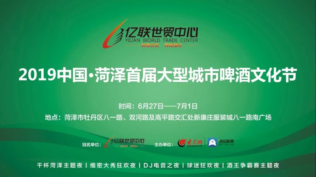 菏泽普通高中招生计划一览表,菏泽各地区普高计划