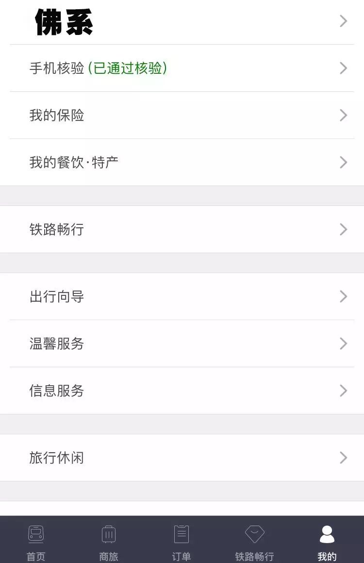 暑假学生火车票有没有优惠,学生便民服务活动