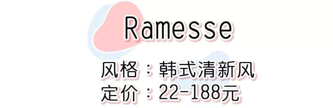 推荐一家超好看的女装店,十大实用好看的女装店