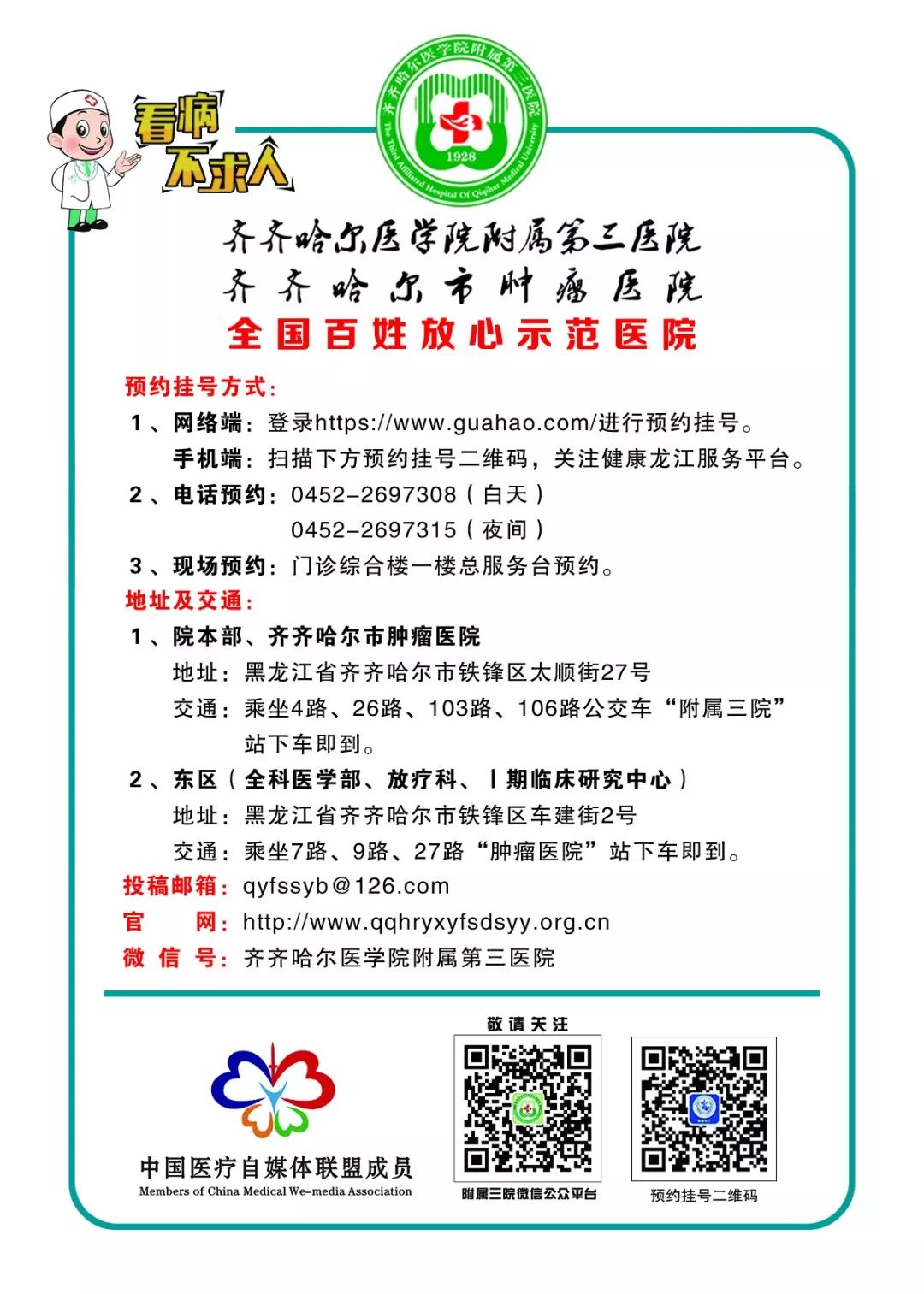 春季花粉过敏高发治疗有了新方法,花粉过敏皮肤科