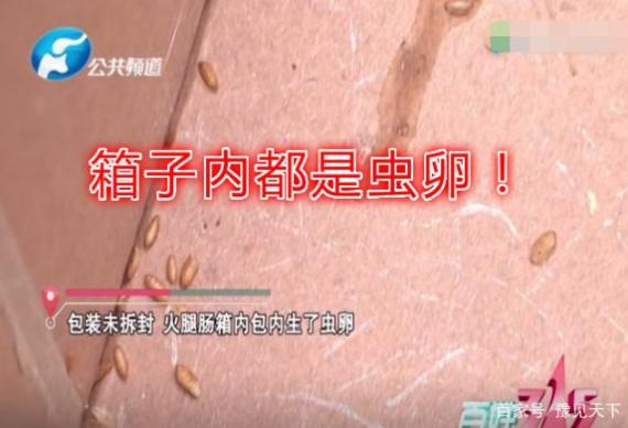 火腿肠快过期了厂家给换吗,买的邦杰火腿肠发臭怎么办