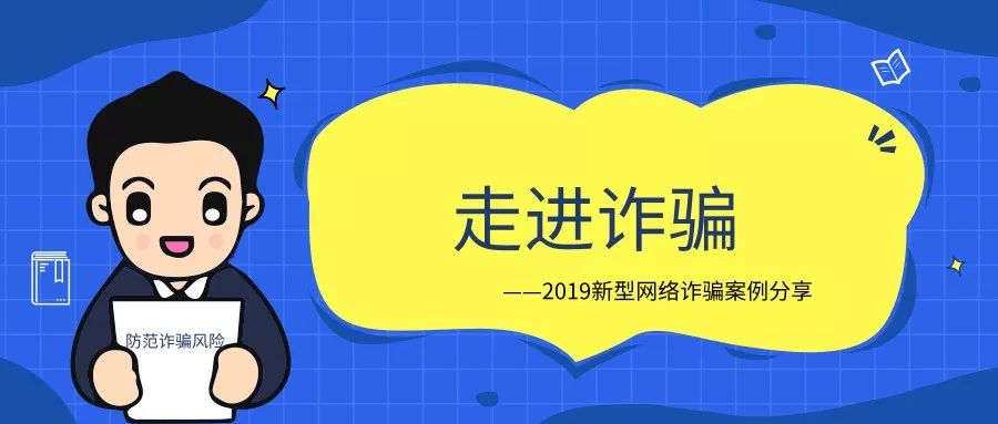 涉案金额超300万元诈骗团伙被抓,涉案金额3亿诈骗团伙300多人