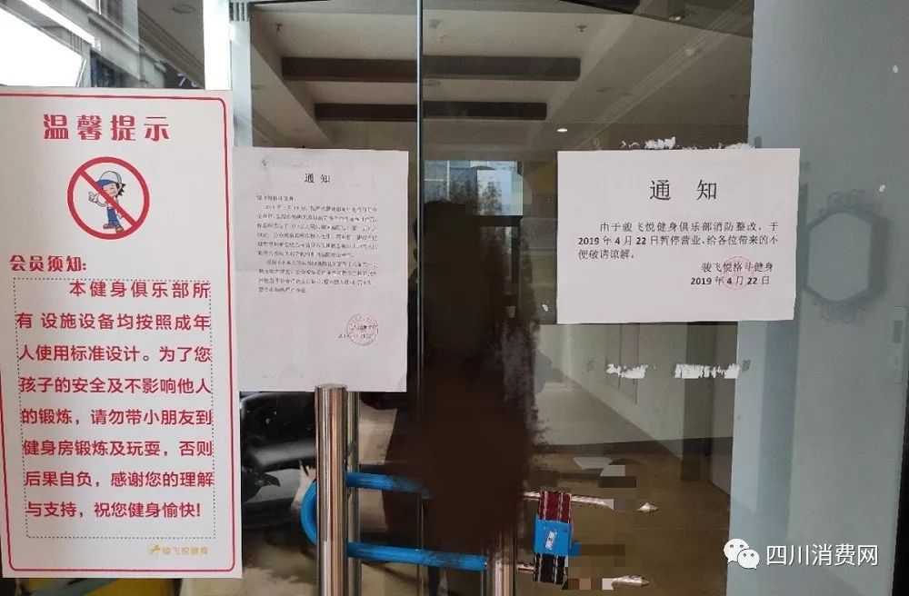 低价卖健身会员卡，再把“你”给卖了，这坑人生意还挺火...