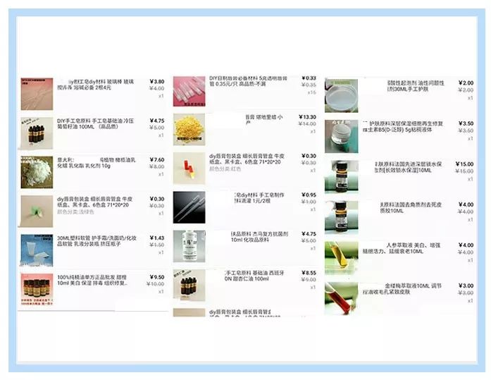 淘宝上的纯天然护肤品是假的,淘宝上护肤品靠谱吗