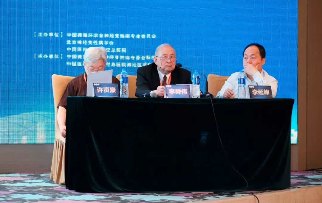 规范交融创新提升，第四届脑积水国际高级研修班成功举办