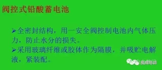 直流系统介绍大全,直流系统如何选择