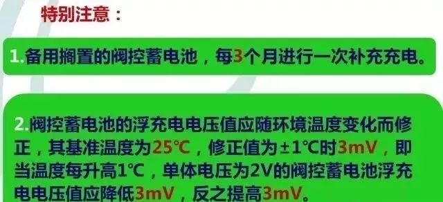 直流系统介绍大全,直流系统如何选择