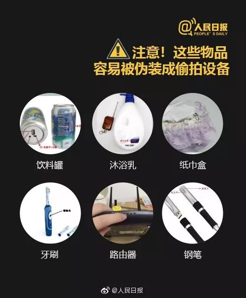 合租室友用洗衣机洗内衣,合租室友半夜洗澡洗衣服