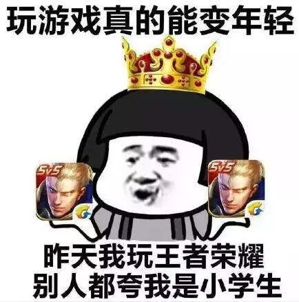 游戏代练诈骗,王者荣耀代玩算违规吗