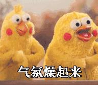 肇庆夜生活好去处,肇庆蓝塘村夜生活