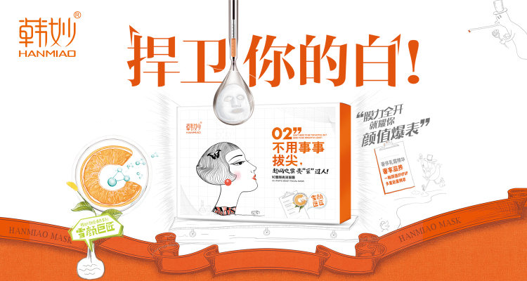 质量超好女装面膜,品质好的面膜