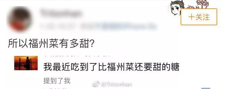 福州话谈恋爱,和福州人谈恋爱