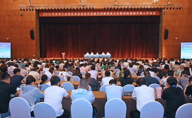 苏州新区永旺店铺分布图,苏州中心商场餐饮有哪些店