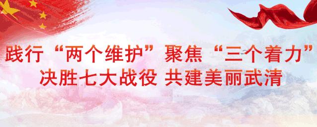 保平安迎大庆工作,防风险迎大庆安全生产工作