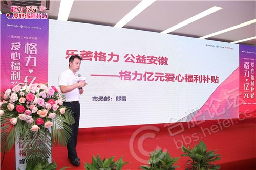 格力空调福利,格力空调五一优惠活动