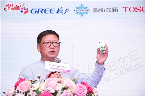 格力空调福利,格力空调五一优惠活动