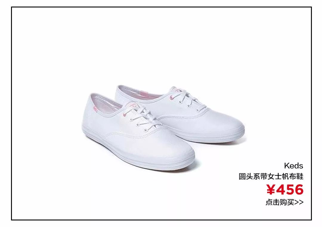 平价神仙帆布鞋,性价比高好看的帆布鞋推荐