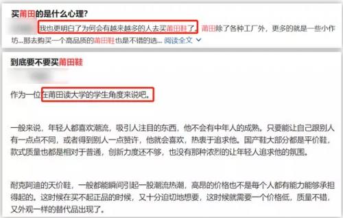 如何看待那些卖假鞋的人,要不要昧着良心卖假鞋