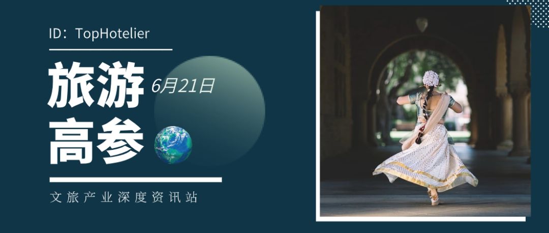 携程旅悦酒店集团,旅悦集团酒店