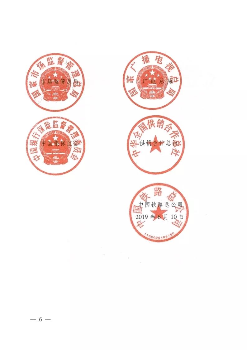 恭喜克拉玛依区人民法院立案庭荣获全国青年文明号啦！