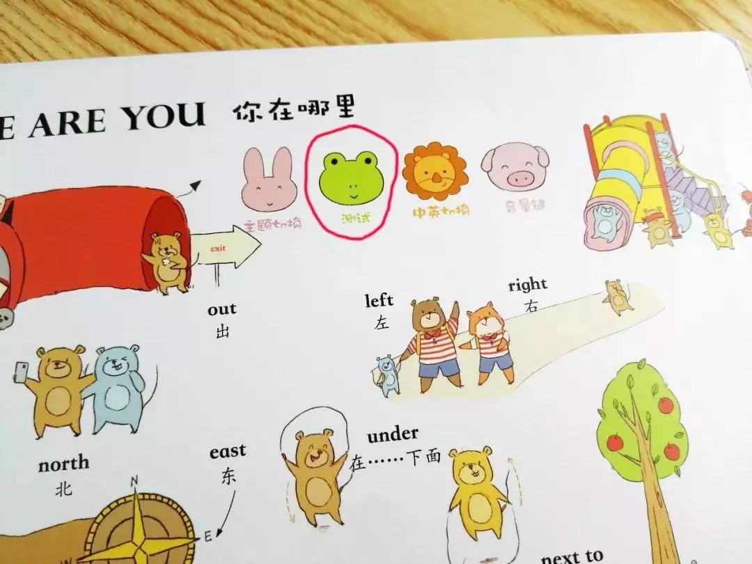 快速学英语儿童点读,英语点读启蒙书