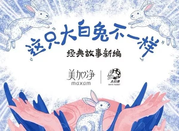 老字号借势国潮加速破圈,国潮正当时老字号品牌寻求创新