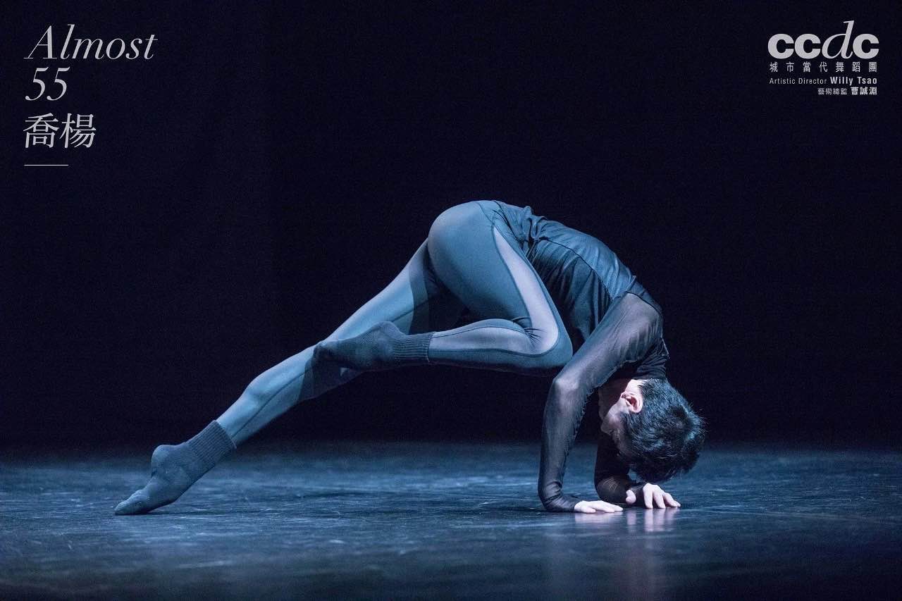 香港舞蹈家乔杨,城市当代舞蹈团香港