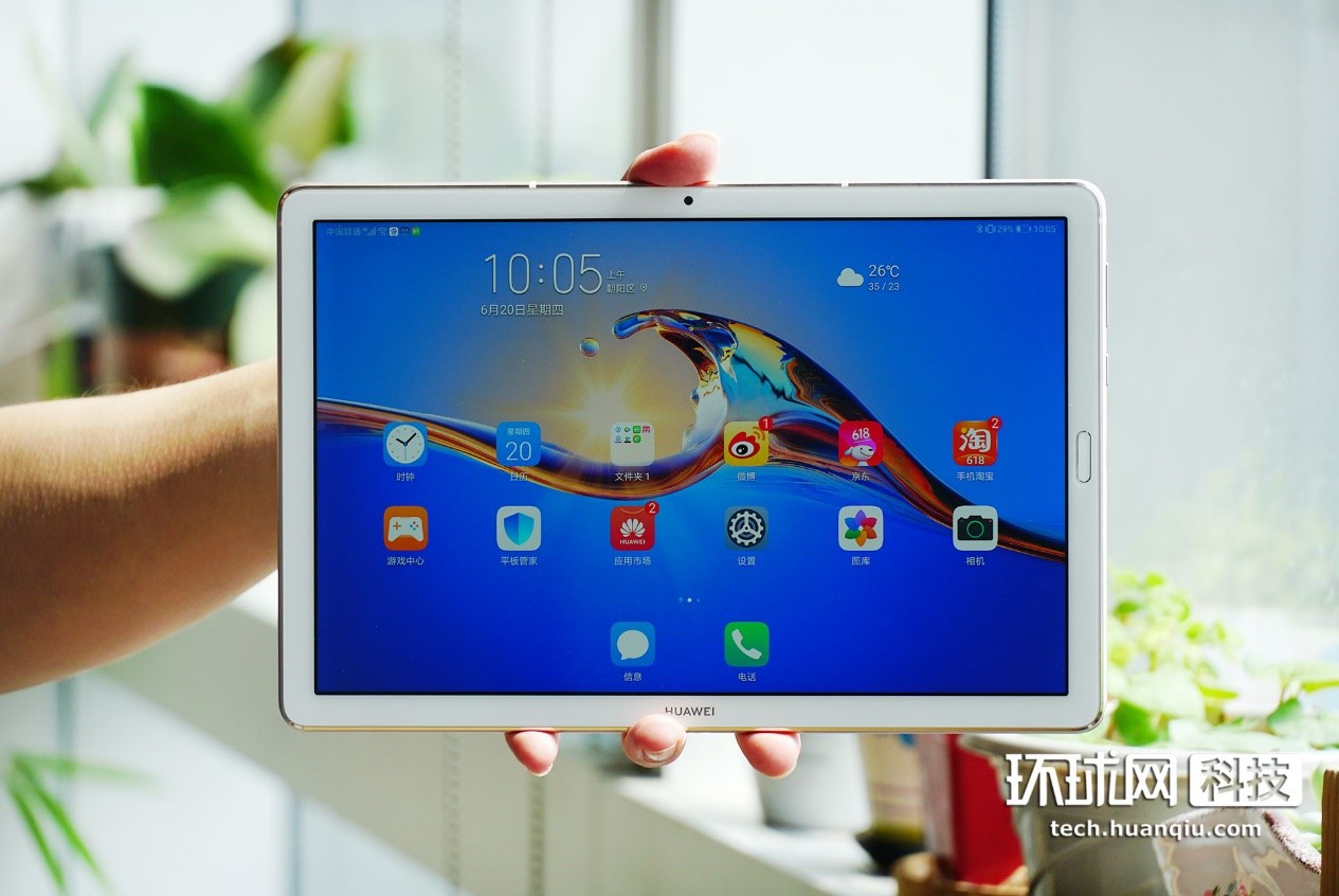 华为matepad10.8平行视界,华为平板怎么关闭平行视界