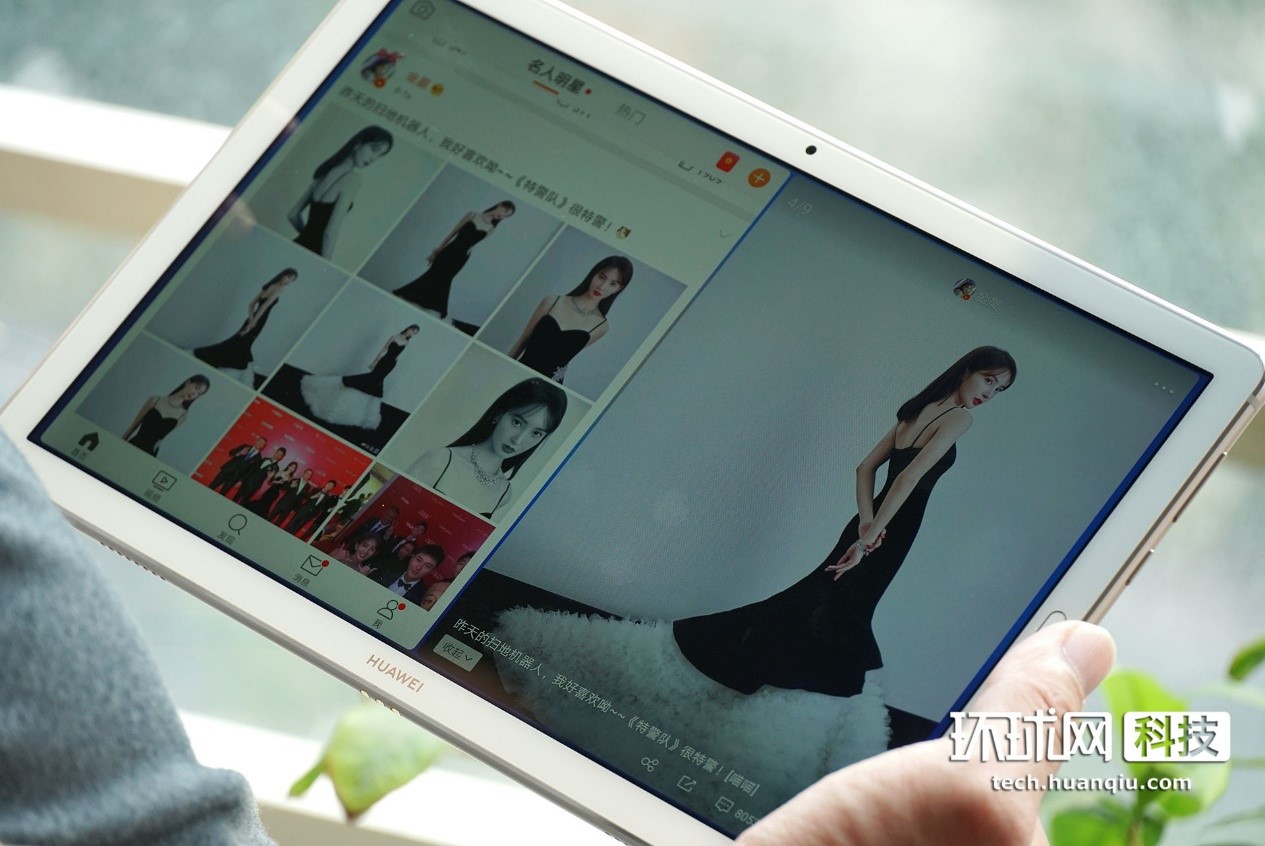 华为matepad10.8平行视界,华为平板怎么关闭平行视界