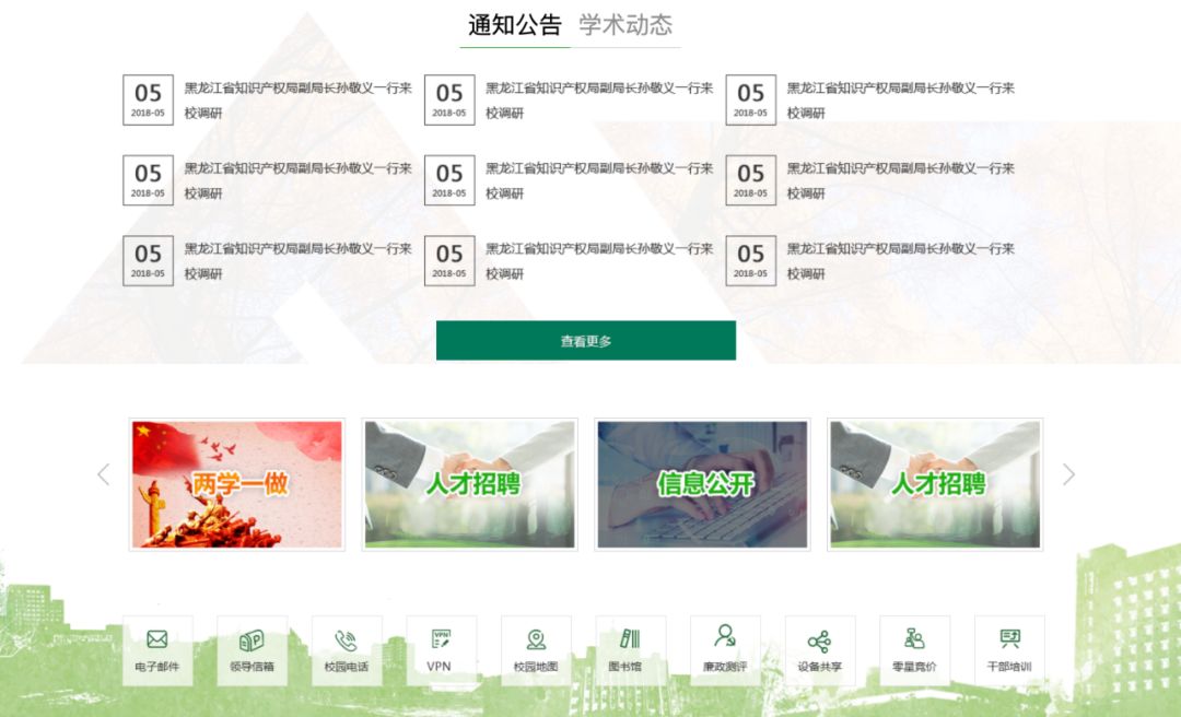 校园网主套餐怎么变更成8元套餐,校园网变更运营商