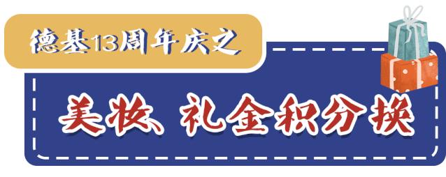 德基奢侈品便宜吗,德基什么时候去买奢侈品便宜