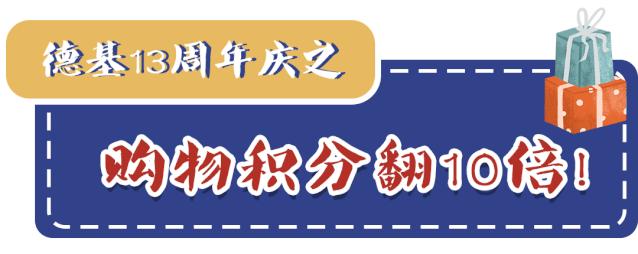 德基奢侈品便宜吗,德基什么时候去买奢侈品便宜
