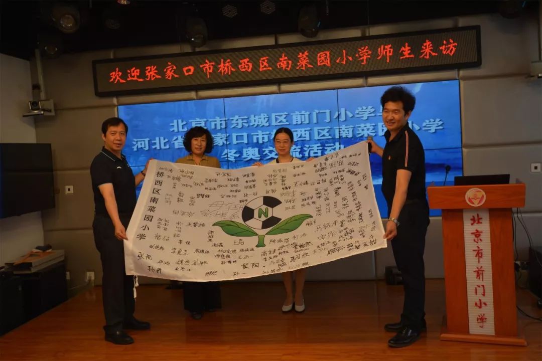 张家口桥西南菜园小学好吗,张家口南菜园小学