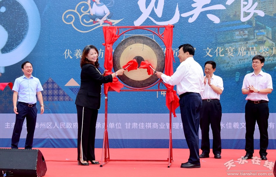 2019天水伏羲文化旅游节方案,甘肃天水第32届伏羲文化节