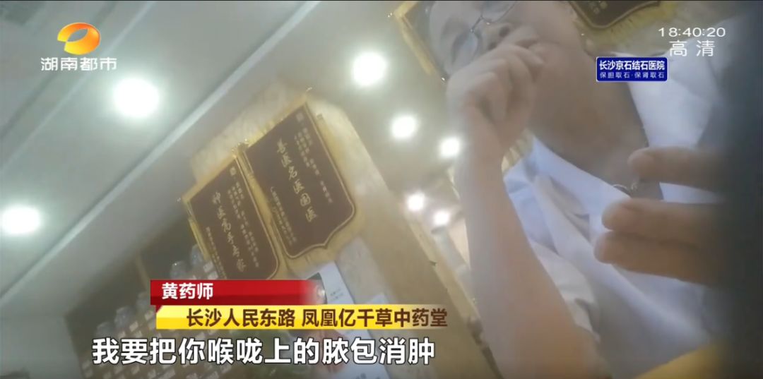 揭秘神医假象,神医是真是假