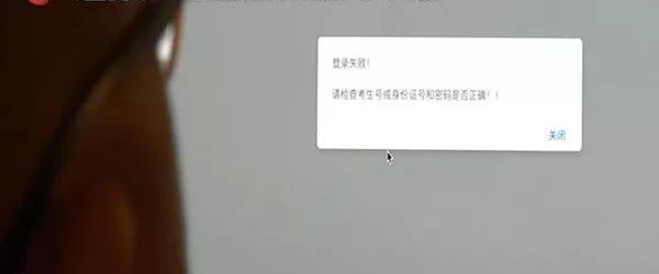 阅听天下,高考放榜直播